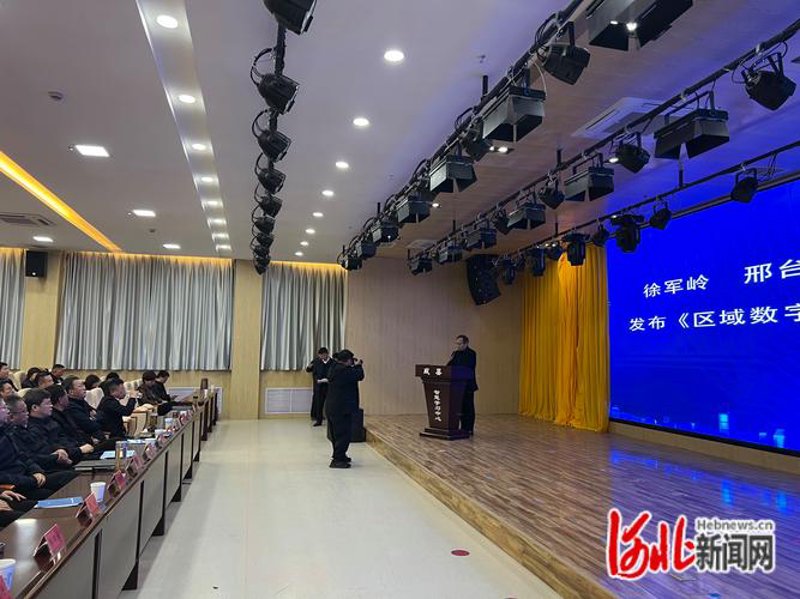 邢台网站建设