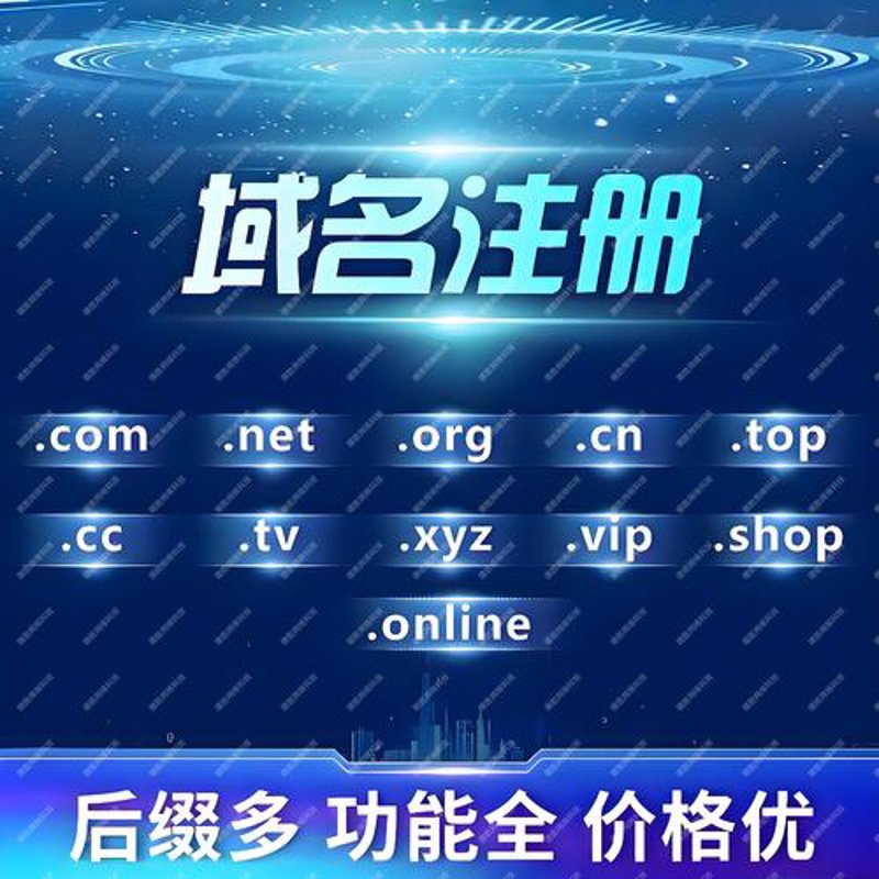 企业官网制作：打造在线名片的智慧选择