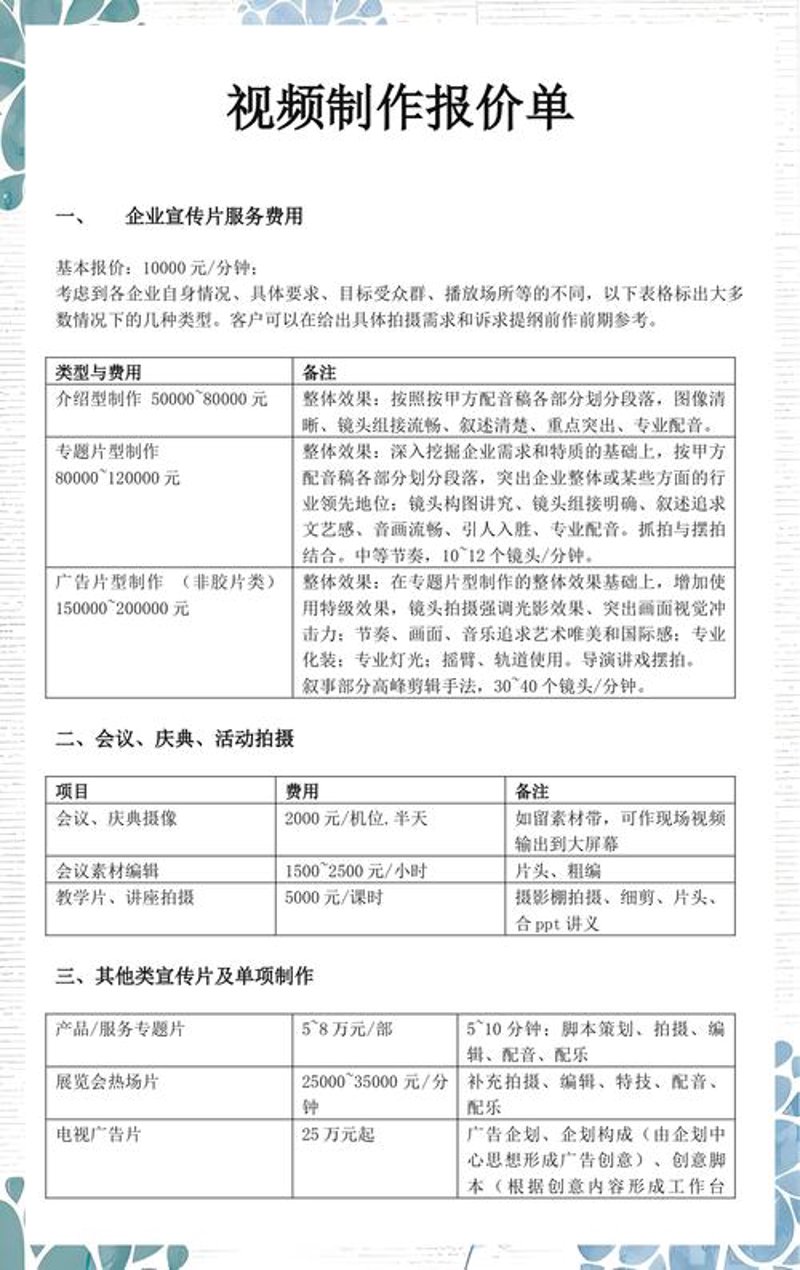 选择适合您的邢台网站建设方案