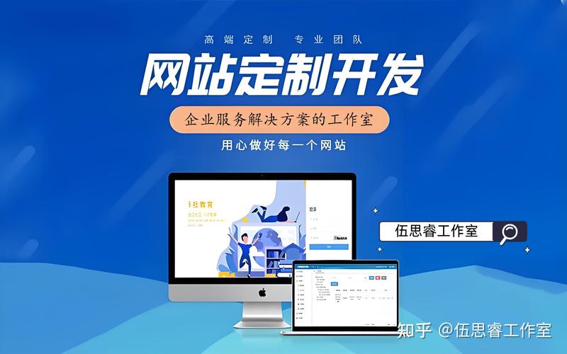 打造个性手机网站：选购指南