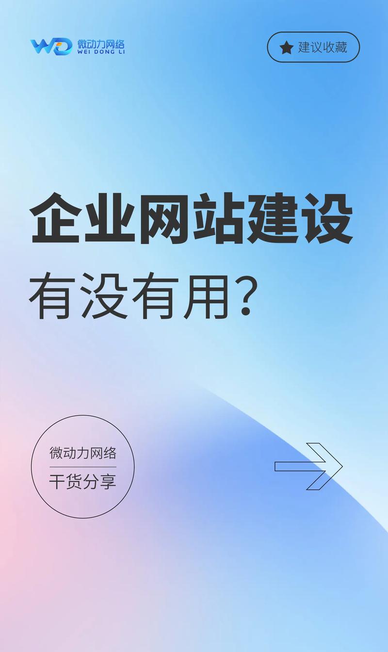 微信小程序开发