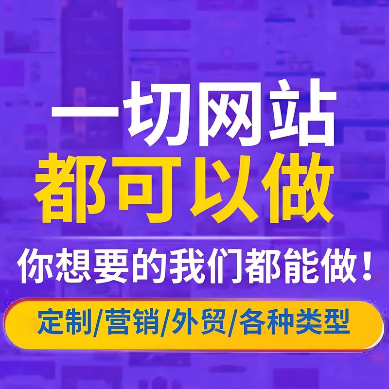 手机网站开发：开启移动营销新纪元