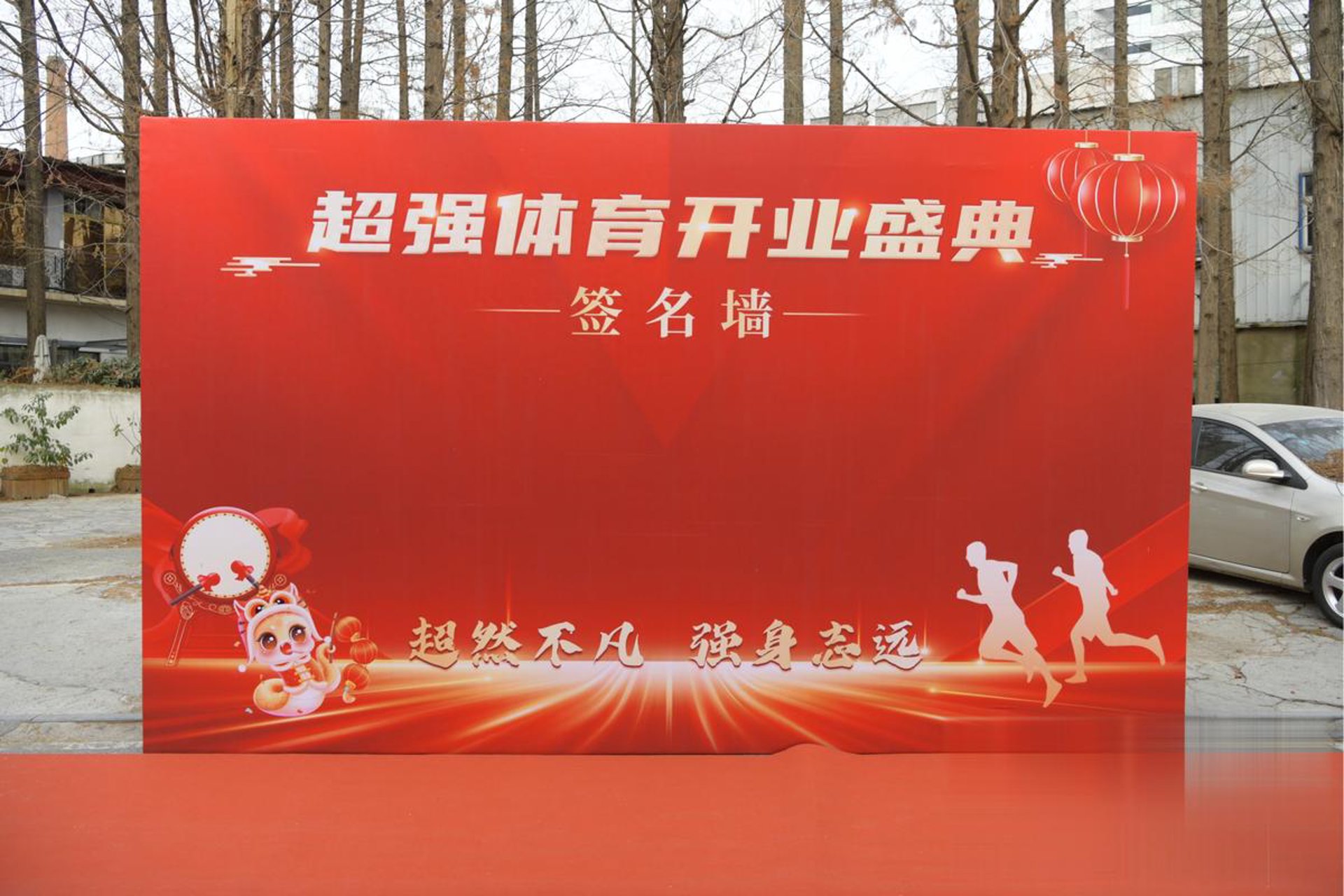 墨客网络科技