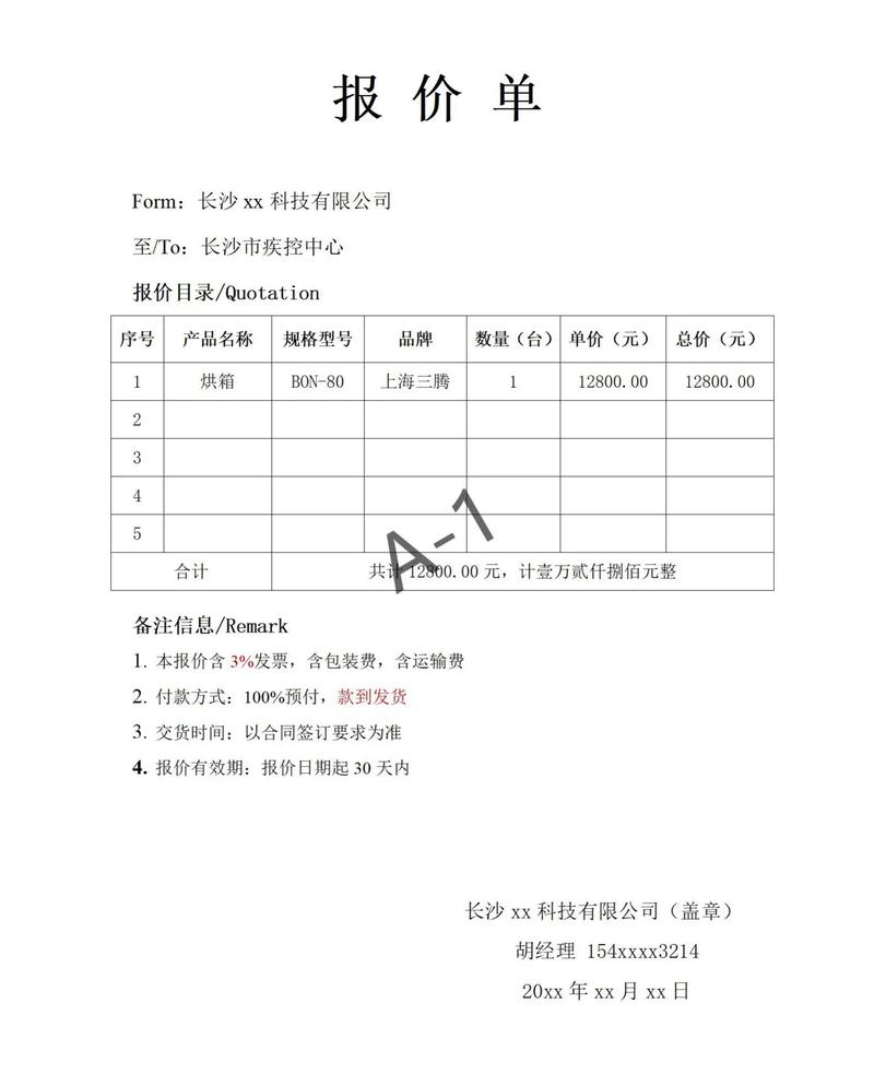 邢台网站建设趋势分析